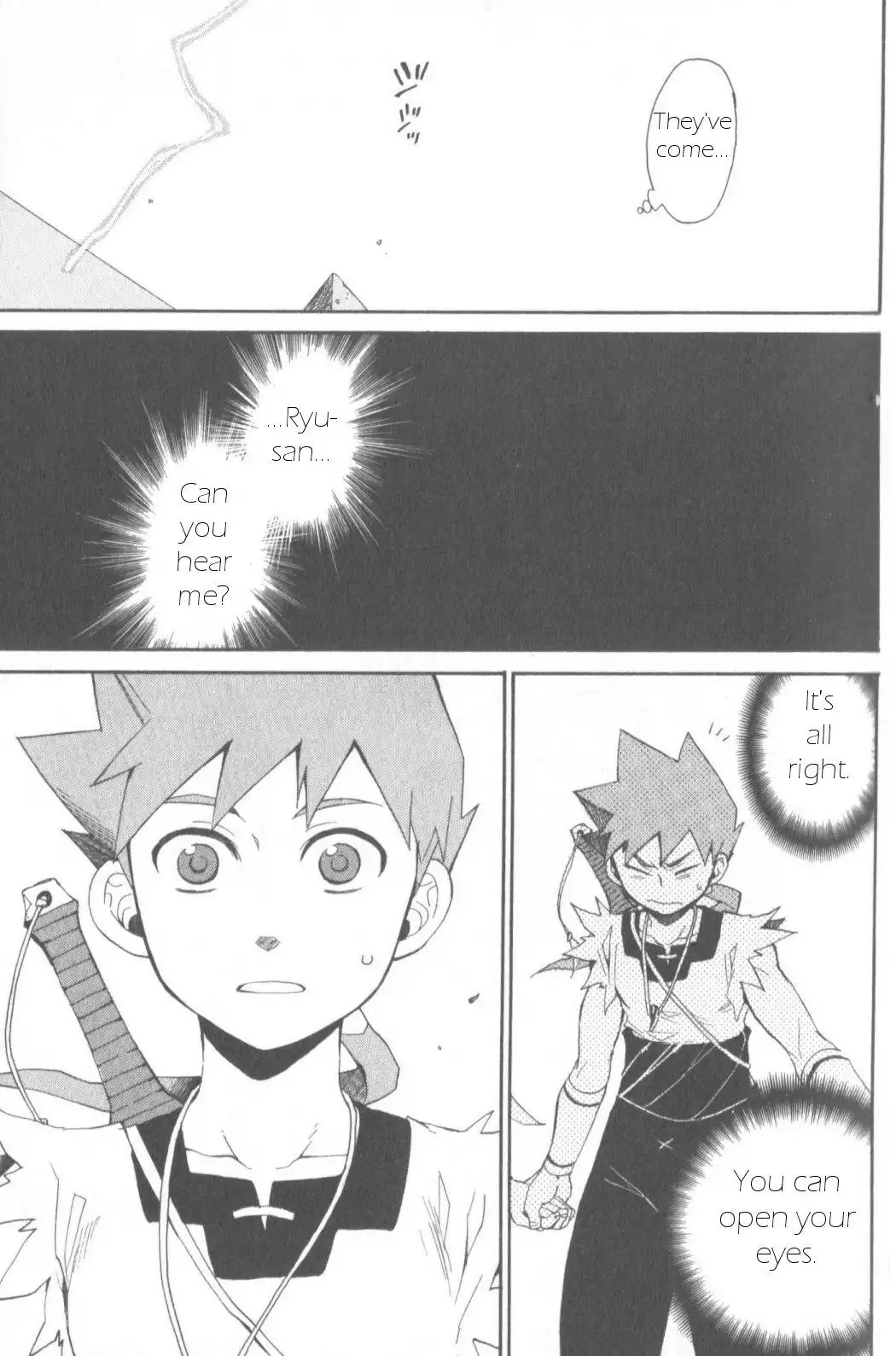 Utsurowazarumono - Breath Of Fire IV Chapter 12 12